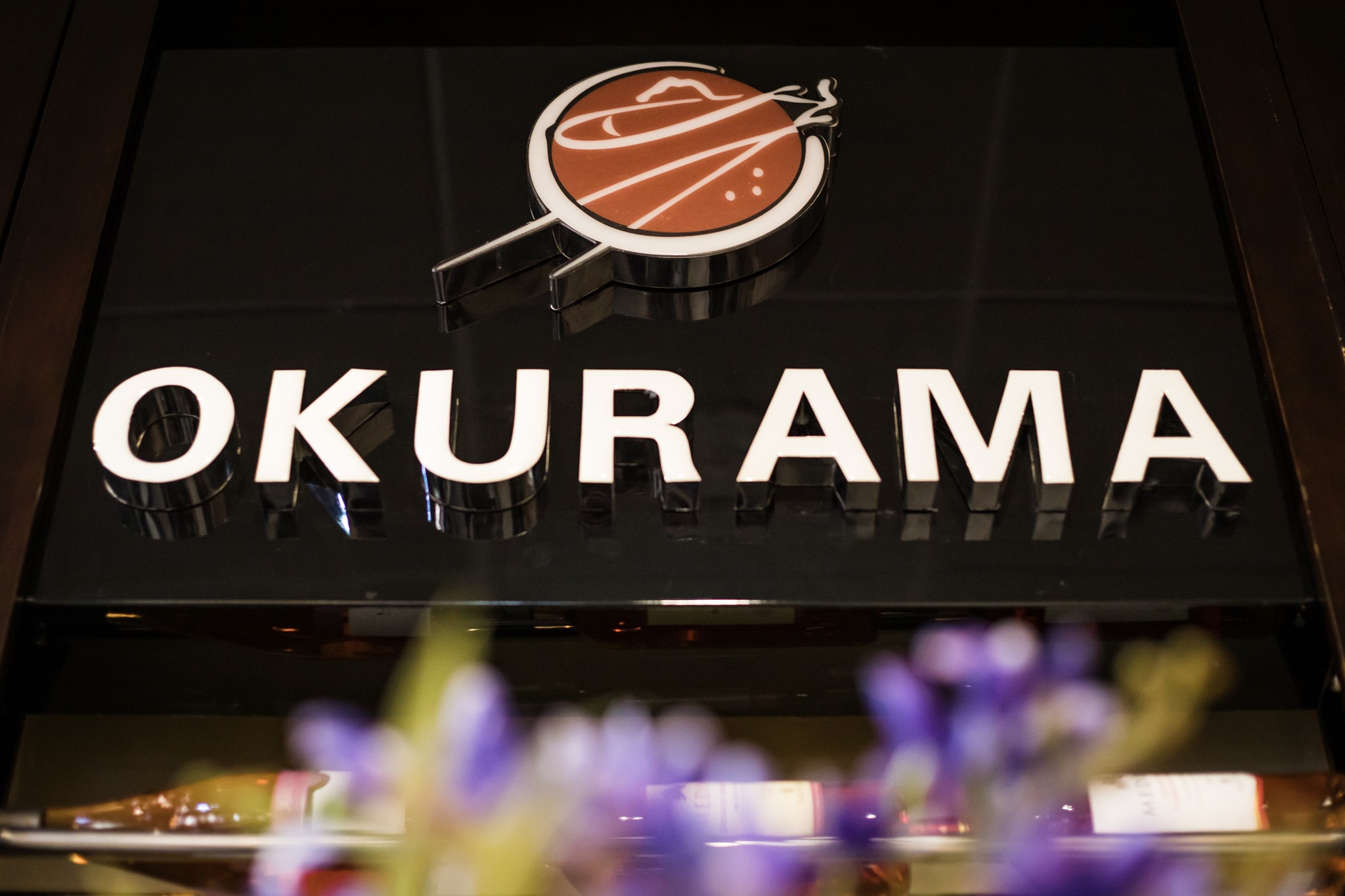 Okurama restaurant signage